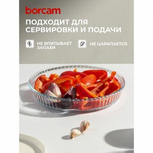 Форма для запекания стекло, 26 см, 1.72 л, круглая, Borcam, 59044/12