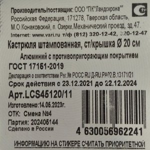 Кастрюля алюминий, антипригарное покрытие, 3 л, с крышкой, крышка стекло, Vari, LCS45120/11