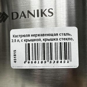 Кастрюля нержавеющая сталь, 2.5 л, крышка стекло, силиконовые ручки мятные, Daniks, Гринери, SD-23-18-2, индукция