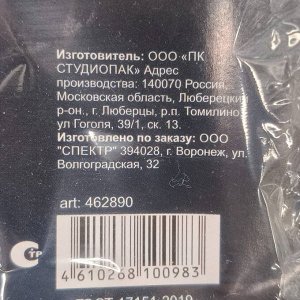 Форма для запекания алюминий, 3 шт, 20.5х11х4.8 см, 0.62 л, прямоугольная, Daniks, 61L