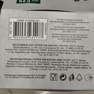 Сковорода алюминий, 28 см, антипригарное покрытие, Tefal, Strength, 042 31 128