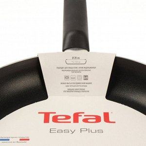 Сковорода алюминий, 28 см, антипригарное покрытие, Tefal, Easy Plus, 042 37 124