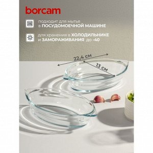 Форма для запекания стекло, 2 шт, 13х22.4 см, 0.52 л, овальная, Borcam, 590007