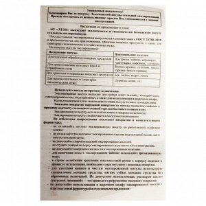 Кастрюля эмалированная сталь, 2 л, с крышкой, крышка сталь, полусфера, ЛЗЭП, Букет пионов, С-4210АП2/4Жм, индукция