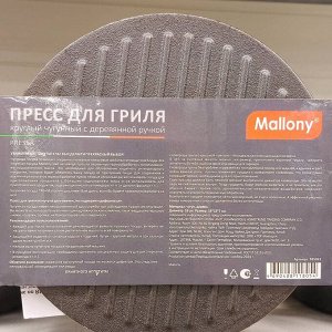 Крышка-пресс для посуды чугун, 18 см, Mallony, Pressa, кнопка дерево, для гриля, 985061