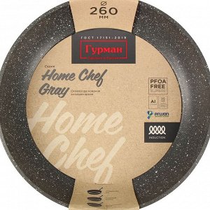 Сковорода алюминий, 22 см, антипригарное покрытие, Гурман, HomeChef, Gray, индукция