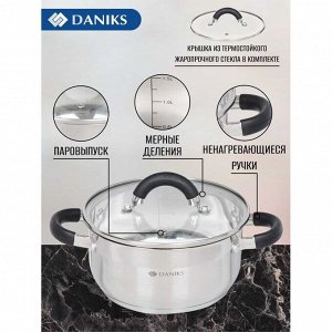 Кастрюля нержавеющая сталь, 2.2 л, с крышкой, крышка стекло, Daniks, Турин, QS-1-18/GS-01413-18CA, индукция