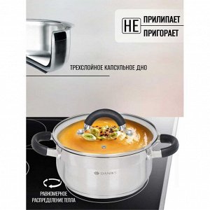Кастрюля нержавеющая сталь, 2.2 л, с крышкой, крышка стекло, Daniks, Турин, QS-1-18/GS-01413-18CA, индукция