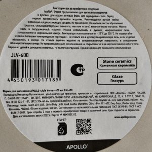 Кокотница керамика, 0.6 л, круглая, Apollo, Jule Verne, JLV-600