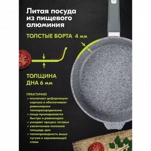 Сковорода литой алюминий, 18 см, антипригарное покрытие, Мечта, Premium grey, серая, съемная ручка, 18901