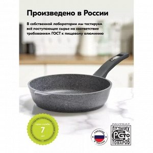Сковорода литой алюминий, 18 см, антипригарное покрытие, Мечта, Premium grey, серая, съемная ручка, 18901