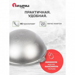 Казан алюминий, 12 л, с крышкой, татарский, Гардарика, 12-2