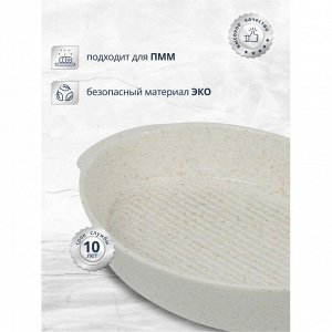 Форма для выпечки керамика, 33 см, 2 л, овальная, Daniks, Бежевый гранит, Y4-8738