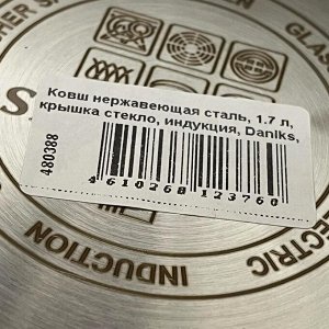Ковш нержавеющая сталь, 1.7 л, крышка стекло, индукция, Daniks, Manola, CW-T078-16