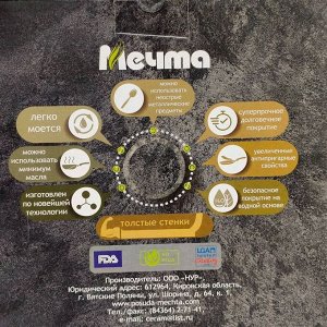Кастрюля алюминий, антипригарное покрытие, 3 л, с крышкой, крышка стекло, Мечта, Premium grey, 43901, серая