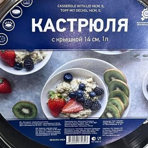 Кастрюля нержавеющая сталь, 1 л, крышка стекло, Daniks, GS-01311-14CA/SD-514, индукция