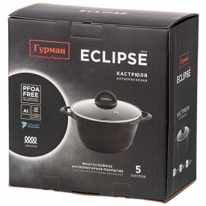 Кастрюля алюминий, антипригарное покрытие, 5 л, крышка стекло, Гурман, Eclipse, ГМк503ЭКИ, индукция