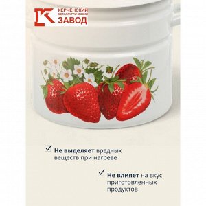 Кастрюля эмалированная сталь, 10 л, с крышкой, крышка сталь, цилиндрическая, Керченский металлургический завод, Садовая клубника, 41804-222/6-У2, белая