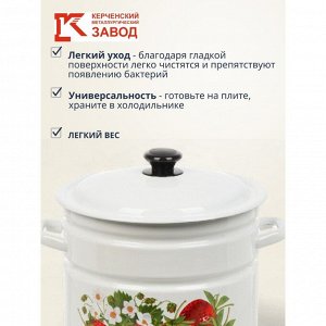 Кастрюля эмалированная сталь, 10 л, с крышкой, крышка сталь, цилиндрическая, Керченский металлургический завод, Садовая клубника, 41804-222/6-У2, белая
