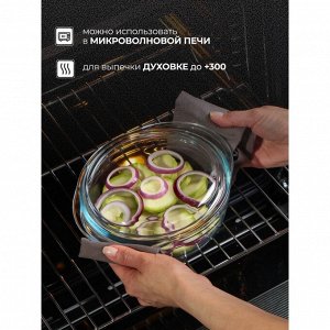 Кастрюля стекло, 1 л, стекло жаропрочное, O Cuisine, 207AC00/1043