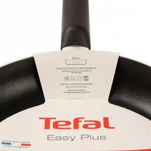 Сковорода алюминий, 26 см, антипригарное покрытие, Tefal, Easy Plus, 042 37 124