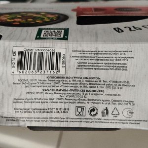 Сковорода алюминий, 26 см, антипригарное покрытие, Tefal, Easy Plus, 042 37 124