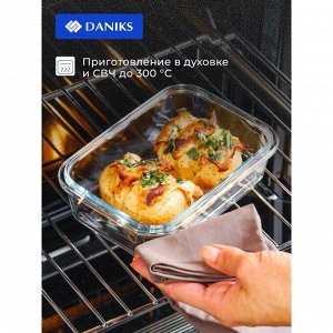 Форма для запекания стекло, 12х16.8х6 см, 0.57 л, прямоугольная, с крышкой, Daniks