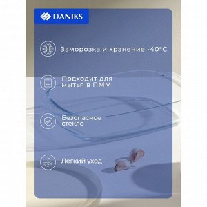 Форма для запекания стекло, 19.8х30.3х5.8 см, 2 л, прямоугольная, Daniks, HSAP20LN