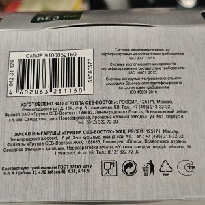 Сковорода алюминий, 26 см, антипригарное покрытие, Tefal, Strength, 042 31 126