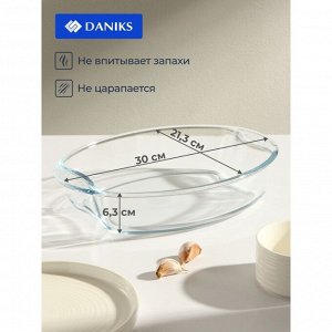 Форма для запекания стекло, 21.3х30х6.3 см, 2 л, прямоугольная, Daniks