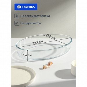 Форма для запекания стекло, 34.7х23.9х6.4 см, 3 л, овальная, Daniks, OCT-NR1509