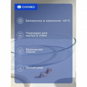 Форма для запекания стекло, 34.7х23.9х6.4 см, 3 л, овальная, Daniks, OCT-NR1509