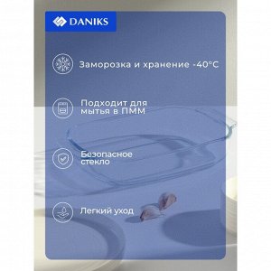 Форма для запекания стекло, 17.8х29х5.2 см, 1.5 л, прямоугольная, Daniks, HSAP15LN