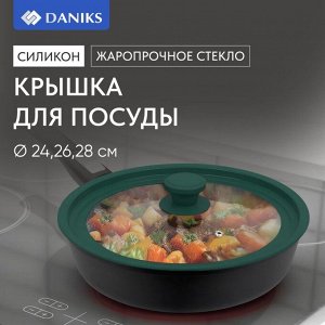 Крышка для посуды стекло, Daniks, Emerald, кнопка силикон, зеленая, 24/26/28 см, GLM-242628-2