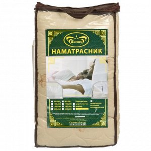 Наматрасник 140х200 см, бязь, Овечья шерсть, водонепроницаемый, на резинке, Бэлио, стеганый, НОШ-140