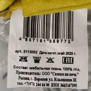 Наволочка декоративная Silvano, Горчичный, 100% полиэстер, 40 х 60 см