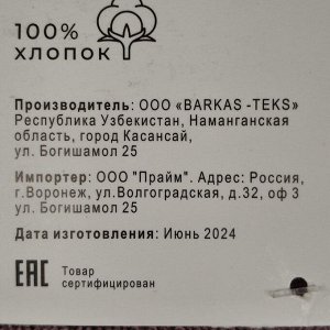 Набор полотенец кухонных 2 шт, 40х50 см, махровый, 100% хлопок, 420 г/м2, Silvano, Aura, вишневый, полосы, Узбекистан