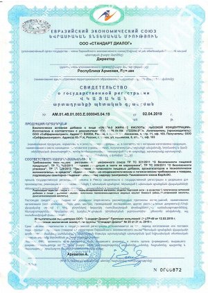 Омега 3 30% / Omega 3, 60 капс.