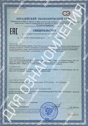 Кальций цитрат/ Calcium / 250 мг, 60 капс.