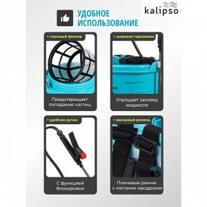 Опрыскиватель садовый аккум, Kalipso, 12л, свинц-кислот, 8 А.ч, 12 В, пластик, KF-12C-1