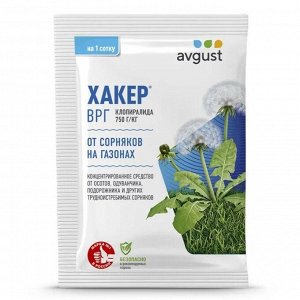 Гербицид Хакер, от сорняков на газонах избирательного действия, 2 г, Avgust