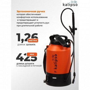 Опрыскиватель садовый работа от аккумулятора, Kalipso, 5 л, свинцово-кислотный, 1.3 А.ч, 12 В, пластик, KF-5L-1С