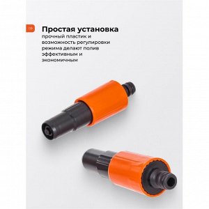 Насадка на шланг под коннектор, регулируемая, Жук, 330788-00