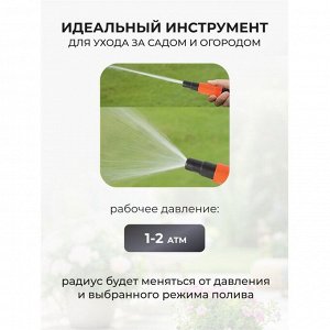 Насадка на шланг под коннектор, регулируемая, Жук, 330788-00