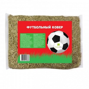 Семена Газон, Эконом Футбольный ковер, 300 г, пакет, ГазонCity