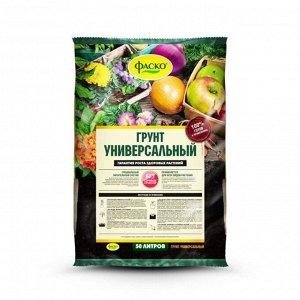 Грунт универсальный, 50 л, Фаско