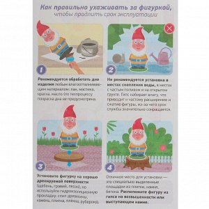 Фигурка садовая Кролик с ромашкой, 14х31 см, гипс, 374