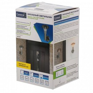 Светильник фасадный General Lighting Systems, Фортис S1, накладной, 50 Вт, металл, 18х19.2 см, серебристый