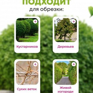 Сучкорез 750 мм, с наковальней, двухрычажный механизм, Grandy, рукоятка двухкомпонентная