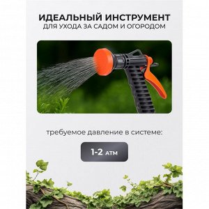 Душ-пистолет поливочный 1/2", с фиксатором с цанговым зажимом, Жук, 4091-00